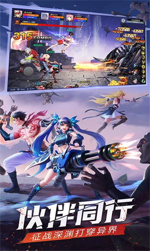 神陵武装破解版无限金币 第1张图片