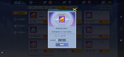 神陵武装快速升级攻略1