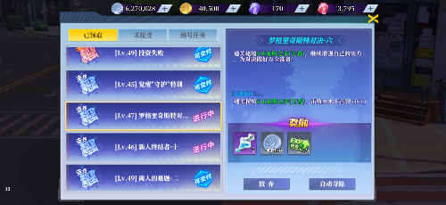 神陵武装快速升级攻略3