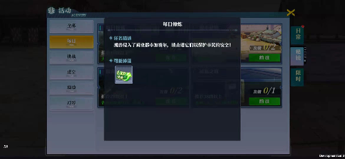 神陵武装快速升级攻略5