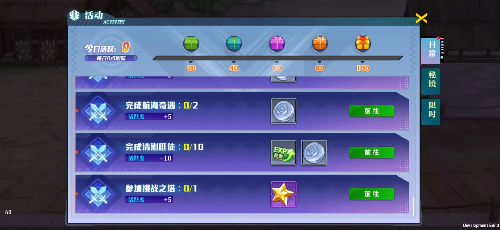 神陵武装快速升级攻略6