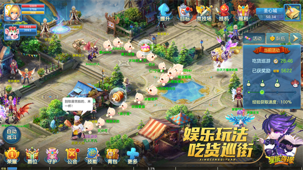 星辰奇缘辅助器免费开挂版 第1张图片