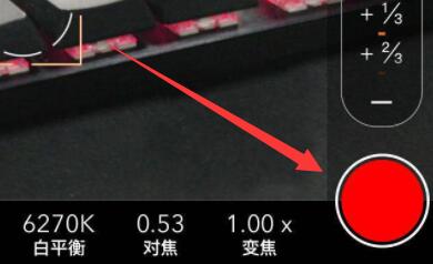 怎么使用截图5