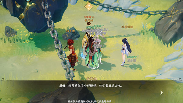 离火之境手游官方版怎么玩截图4