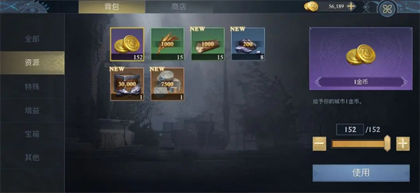 阿瓦隆之王折扣端道具使用攻略截图1
