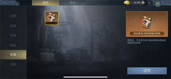 阿瓦隆之王折扣端道具使用攻略截图4
