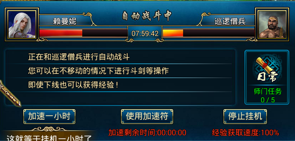 新手氪金攻略截图3