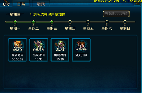 新手氪金攻略截图2