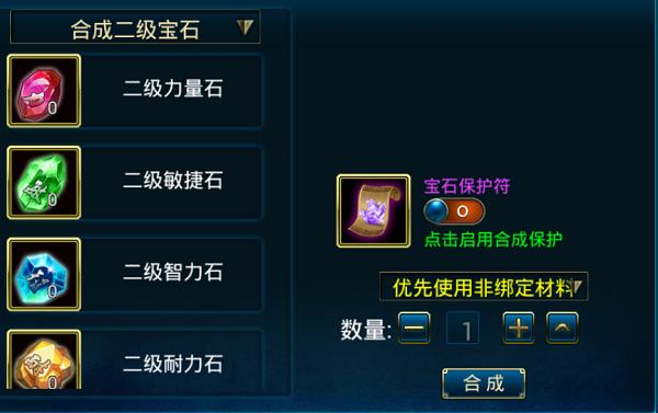 新手氪金攻略截图6