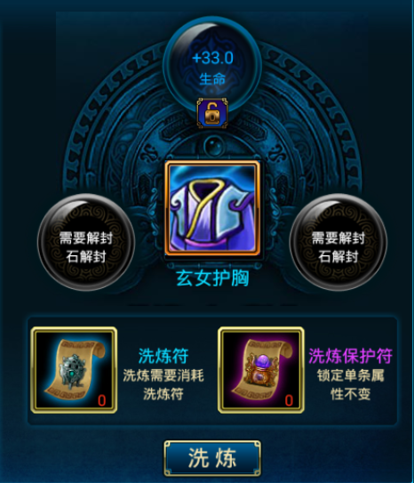新手氪金攻略截图5