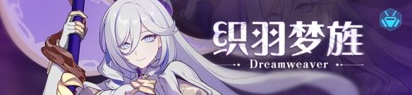 适用角色截图1