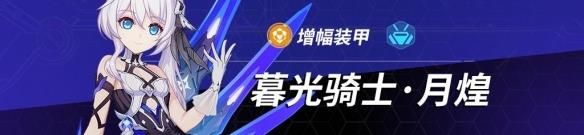 适用角色截图2