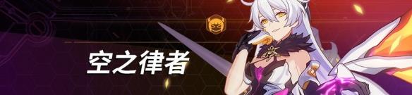适用角色截图3