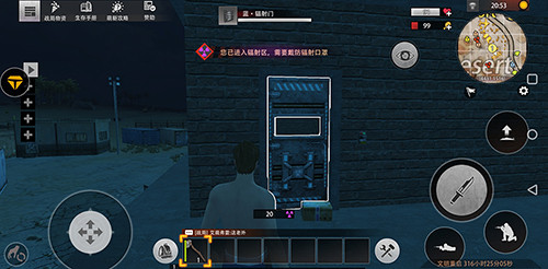 机场开卡攻略截图3