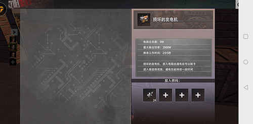 机场开卡攻略截图6