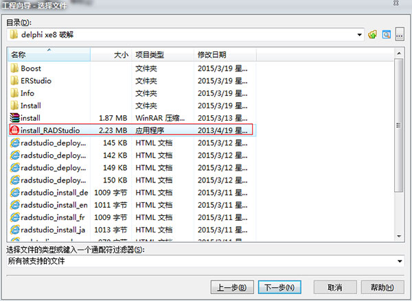 Sisulizer 4免费版使用方法3