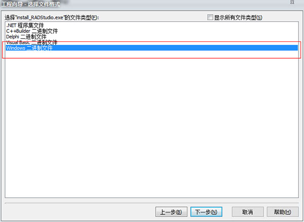 Sisulizer 4免费版使用方法4