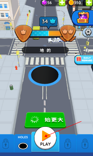 抖音黑洞大作战中文版2023怎么玩1