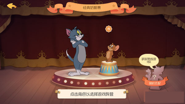 新手攻略1
