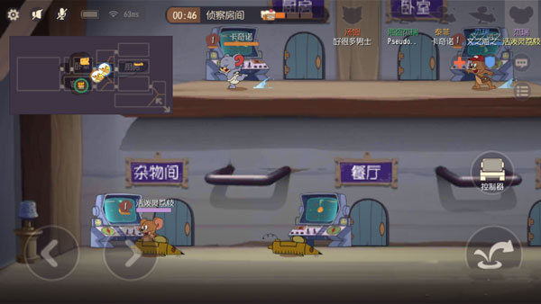 新手攻略3