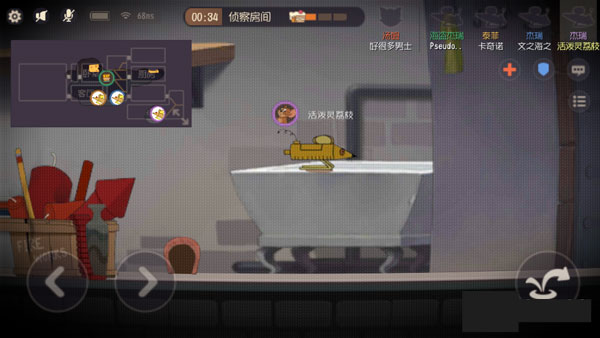 新手攻略4