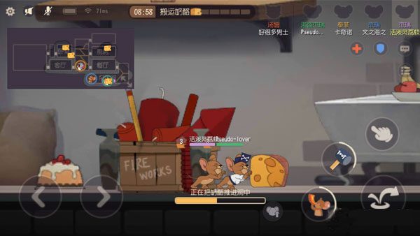 新手攻略5