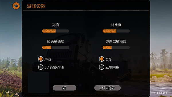 旋转轮胎泥泞奔驰手游游戏攻略1