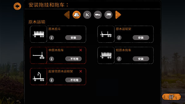 旋转轮胎泥泞奔驰手游游戏攻略3