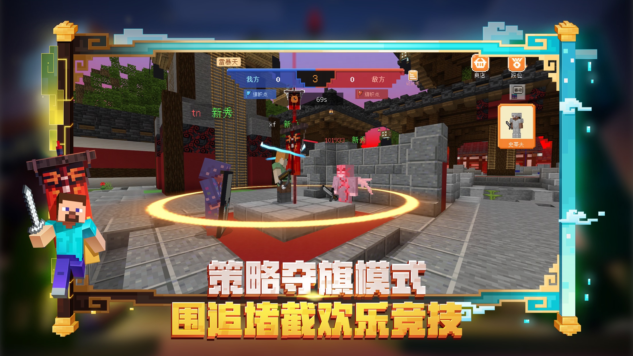 MC最新正式版游戏介绍