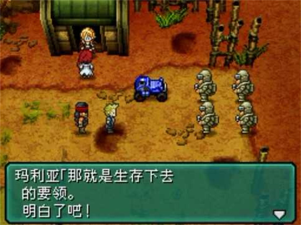 重装机兵2重制版金手指游戏攻略2