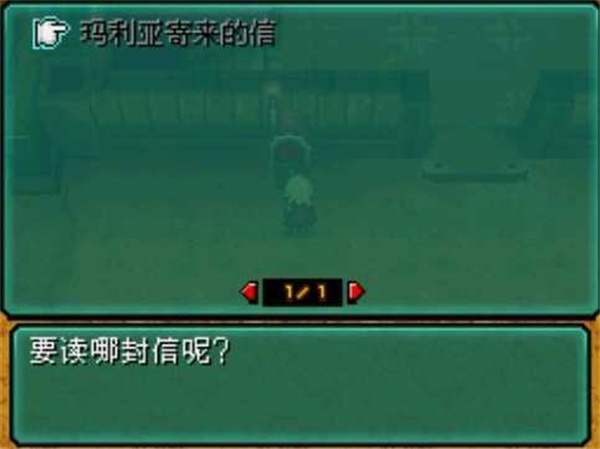 重装机兵2重制版金手指游戏攻略5