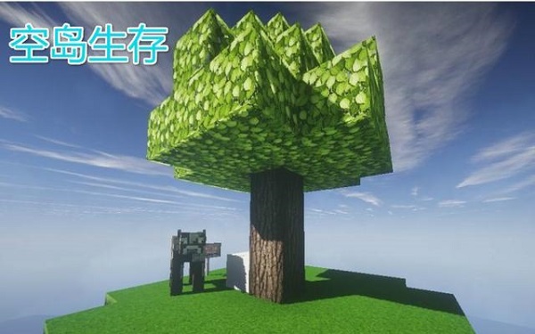 我的世界空岛生存技巧1