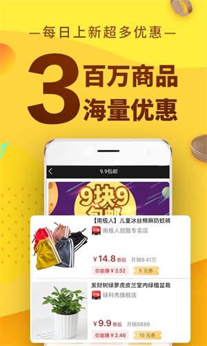果冻宝盒app软件优势截图