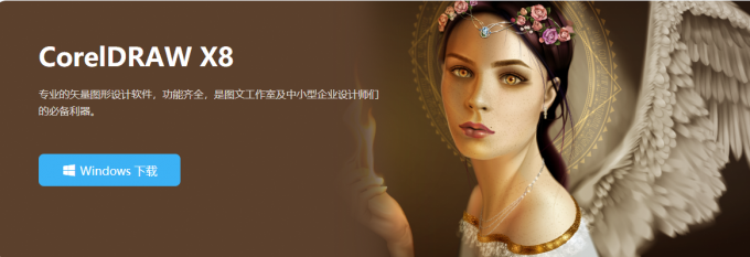 CDRX8破解安装步骤1