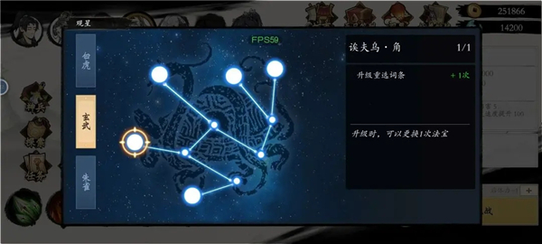 游戏攻略7