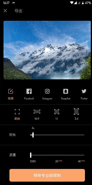 如何让照片动起来截图?2
