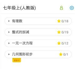软件使用教程截图1