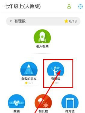 软件使用教程截图3