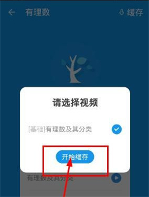 软件使用教程截图5