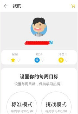 软件使用教程截图6