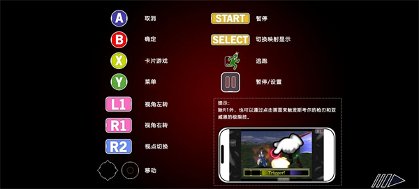 怎么玩截图3