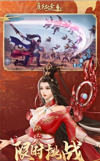 绿色征途破解版无限金币版后期最强职业