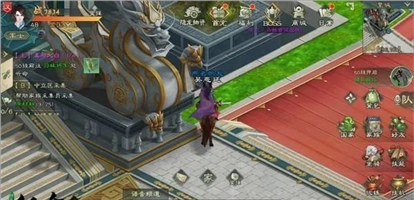 绿色征途破解版无限金币版家族系统玩法1