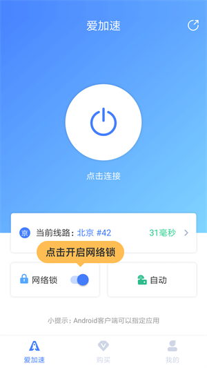 使用方法截图8