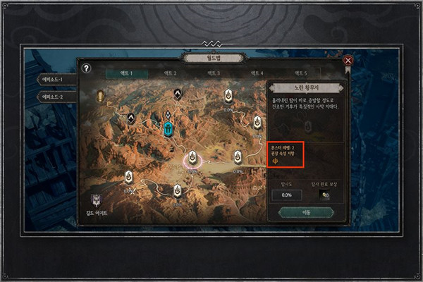 新手战斗指南截图3