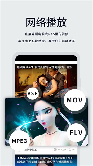 月亮播放器1.4.6版本 第2张图片