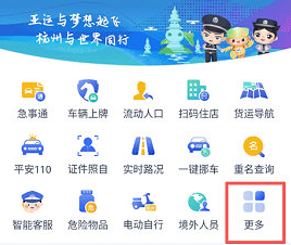 货车通行证办理1