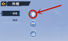 幻塔角色如何重新捏人物?2
