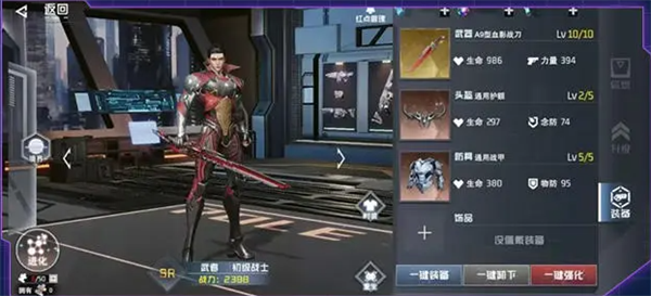 卡牌养成攻略截图2