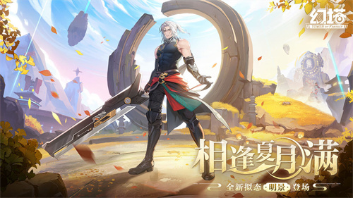 幻塔VIVO渠道服游戏介绍